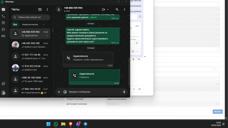 2026 03 24 10 58 48 png