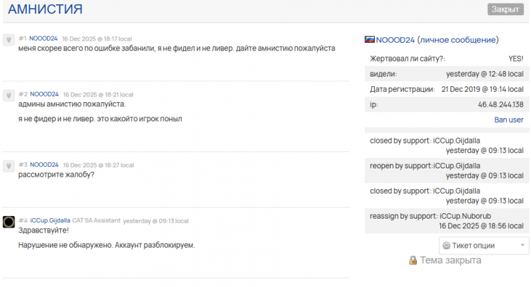 2025 12 18 12 14 46 png