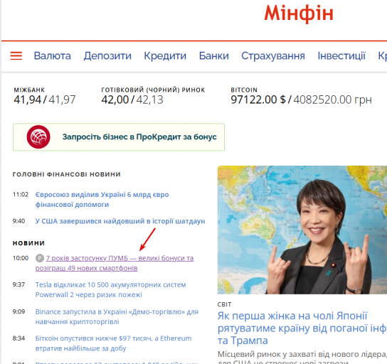 2025 11 14 10 04 23 png