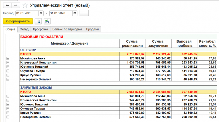 2026 02 03 16 03 27 png