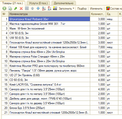 2025 12 12 15 16 53 png