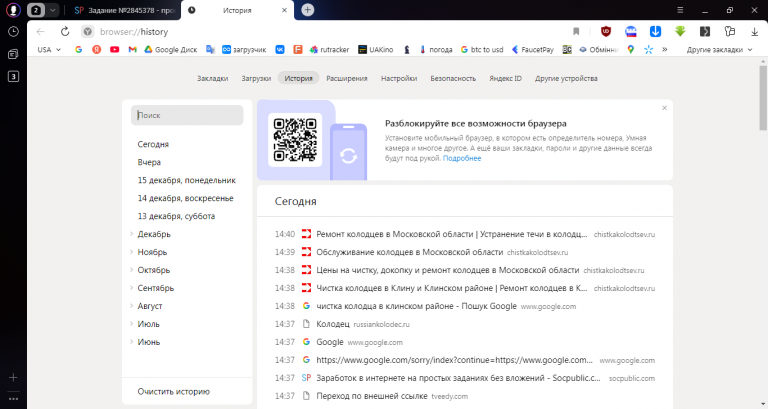 2025 12 17 14 40 46 png