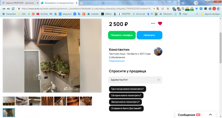 2026 01 30 16 12 20 png