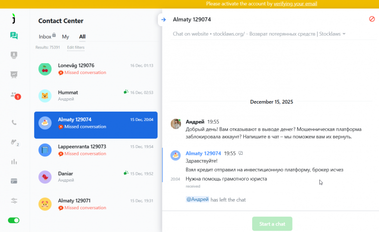 2025 12 18 16 24 35 png