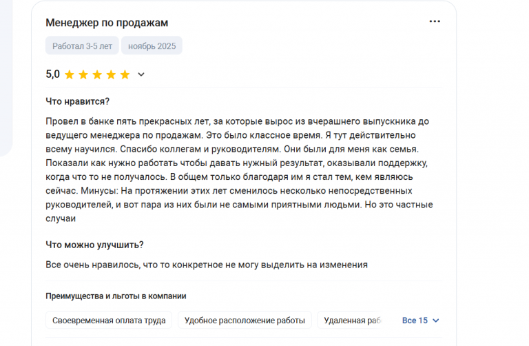 2025 11 17 17 22 25 png