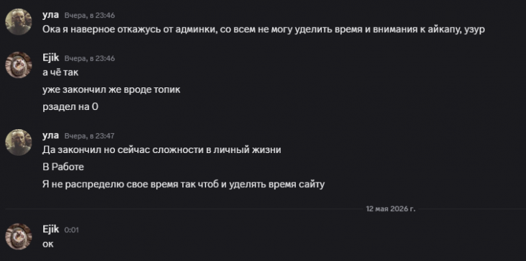 2026 05 12 00 28 27 png
