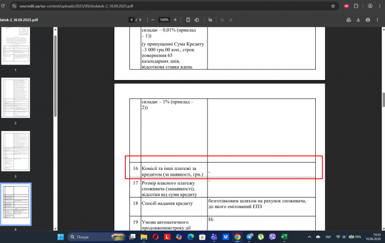 Screenshot 18 png