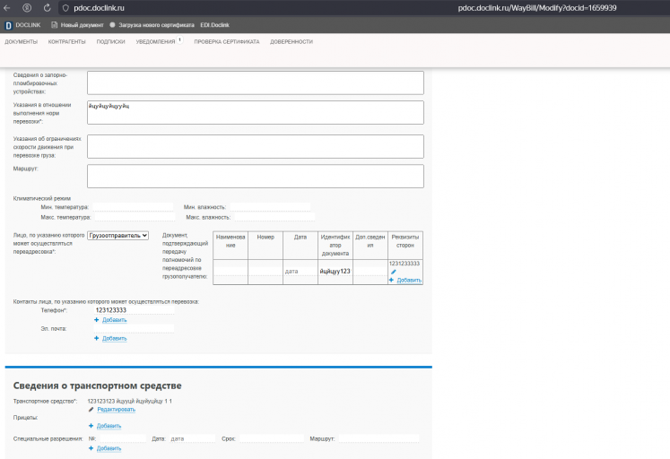 2025 11 04 12 53 59 png