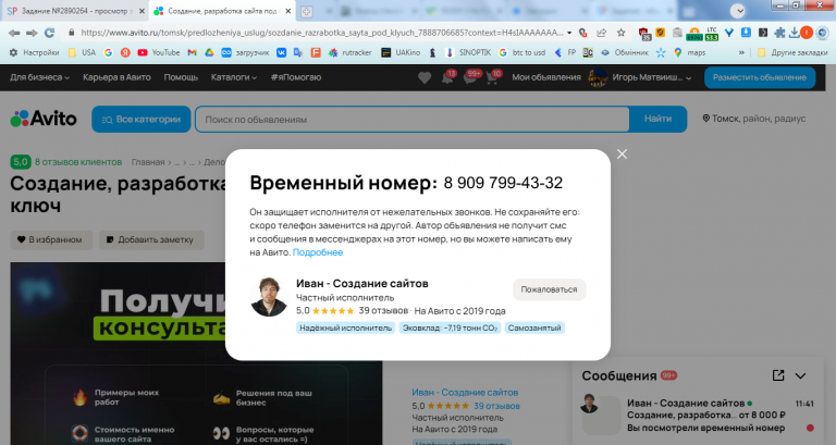 2026 02 09 11 41 05 png