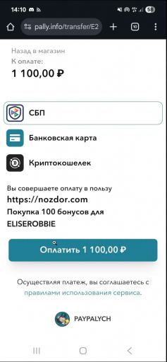 2025 09 16 14 12 04 png