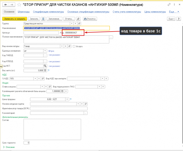 2026 09 24 13 48 44 png