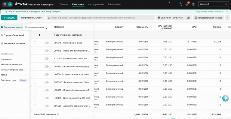 2025 11 03 19 28 29 png