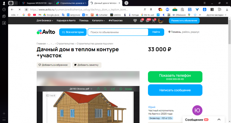 2025 12 03 11 17 48 png