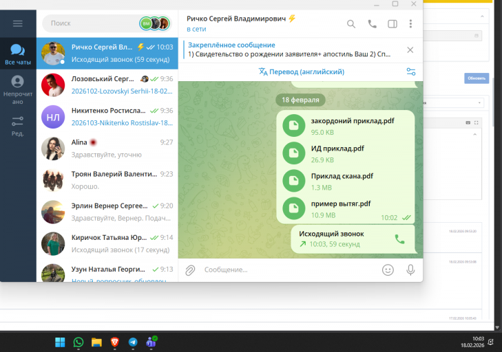 2026 02 18 10 03 14 png