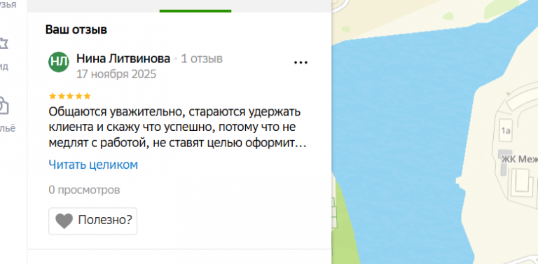 2025 11 17 23 53 04 png