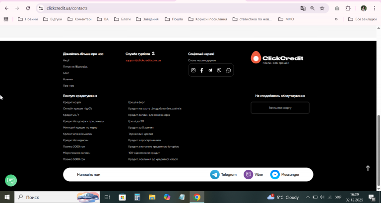 2025 12 02 16 29 47 png