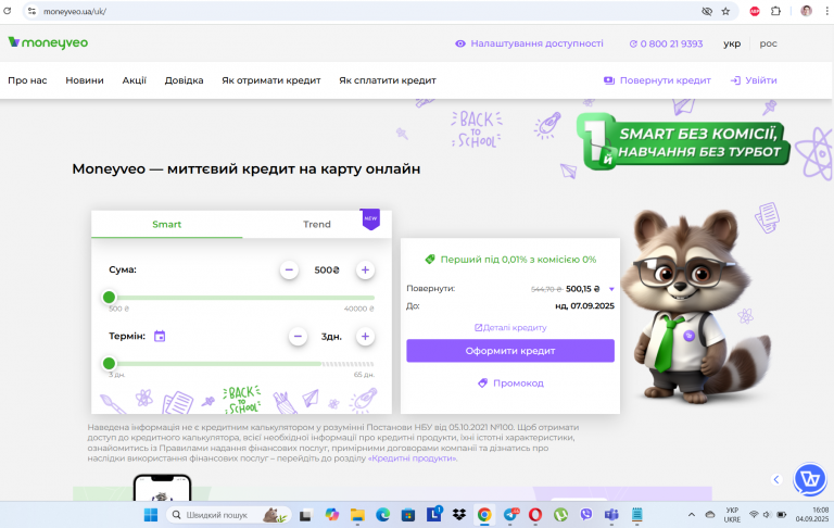 Screenshot 40 png
