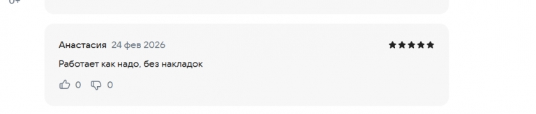 2026 02 24 19 59 41 png