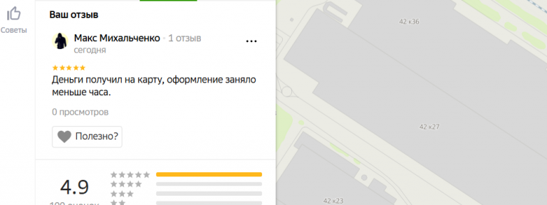 2025 09 26 14 26 40 png