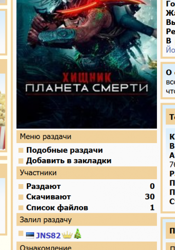 2026 01 06 14 25 08 png