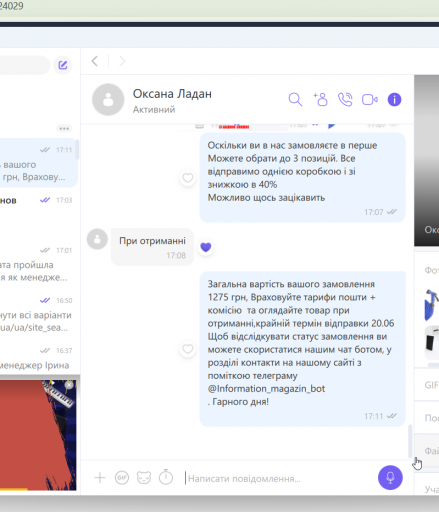 2025 06 16 17 11 24 png