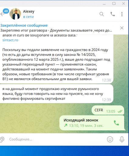 2025 11 05 13 11 05 png