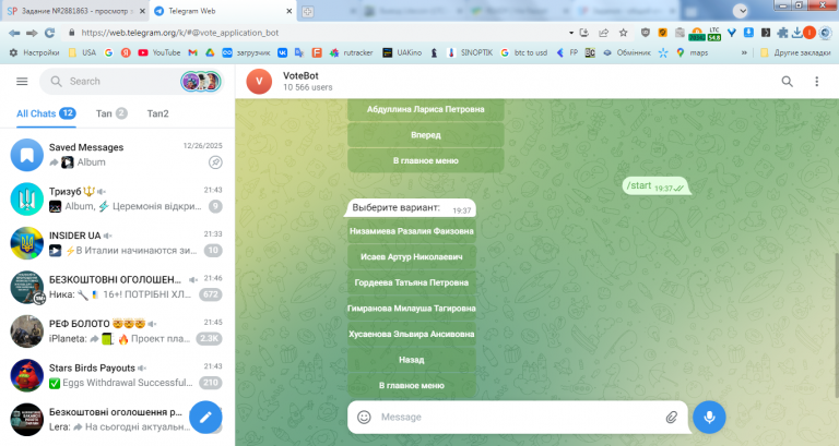 2026 02 06 21 47 08 png