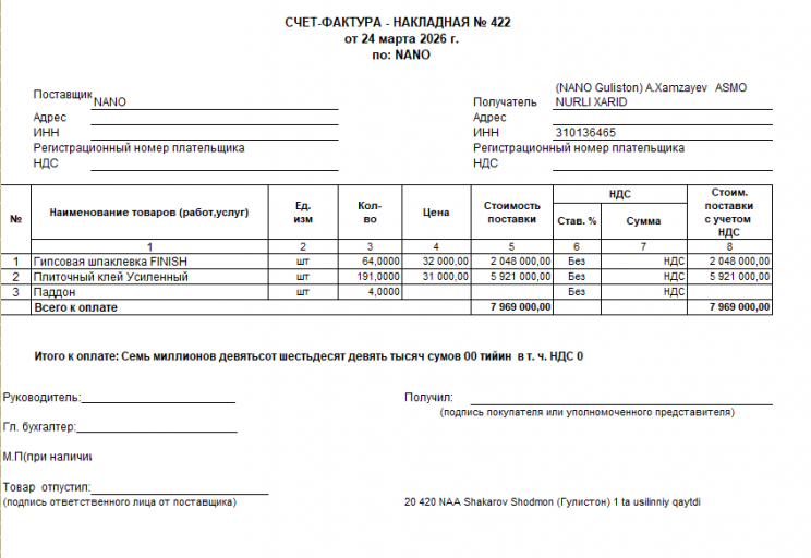 2026 03 24 16 56 08 png