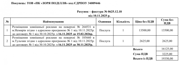 2026 01 13 17 54 50 png