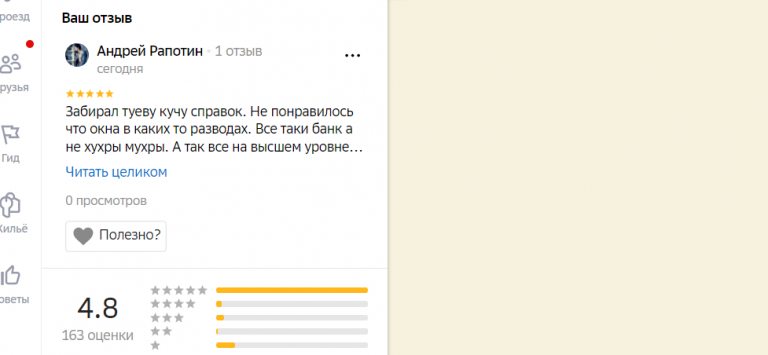 2026 01 03 15 25 47 png