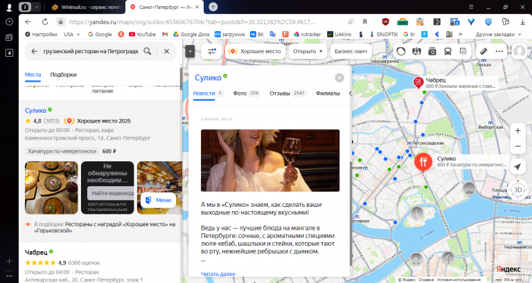 2025 11 01 16 42 50 png