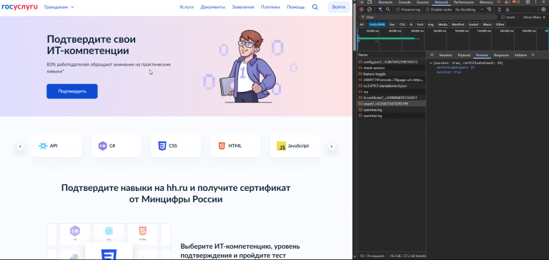 2025 05 27 17 55 53 png
