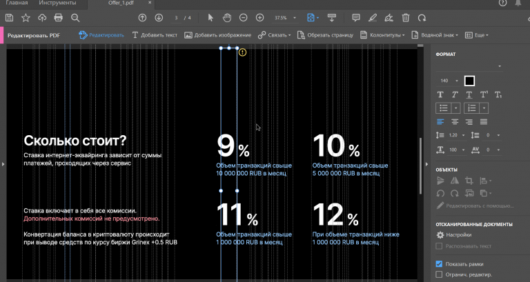 2025 11 18 16 26 32 png