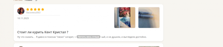 2025 11 19 17 23 24 png