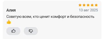 2025 08 13 17 33 26 png