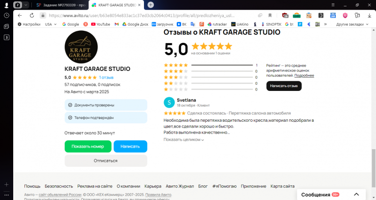 2025 10 27 16 43 12 png