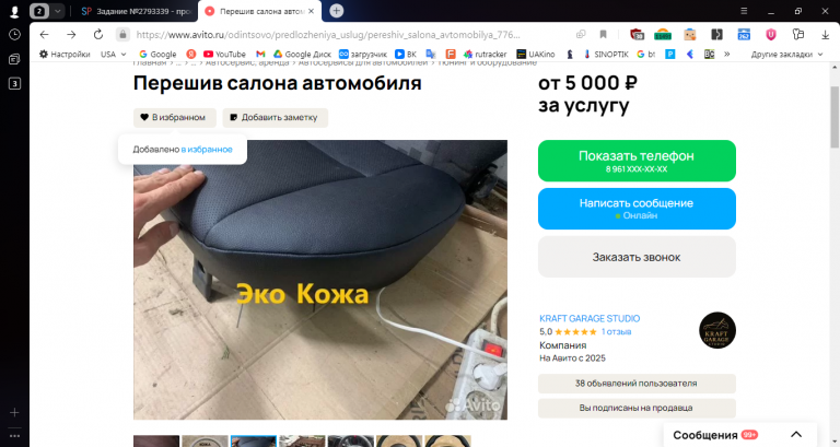 2025 10 27 16 41 48 png