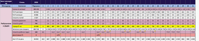 2026 02 04 18 40 18 png