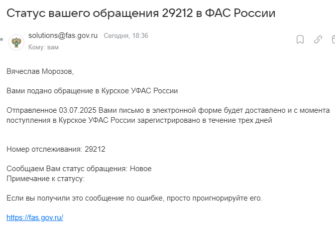 2025 07 03 18 36 58 png