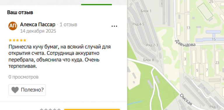 2025 12 14 20 58 27 png