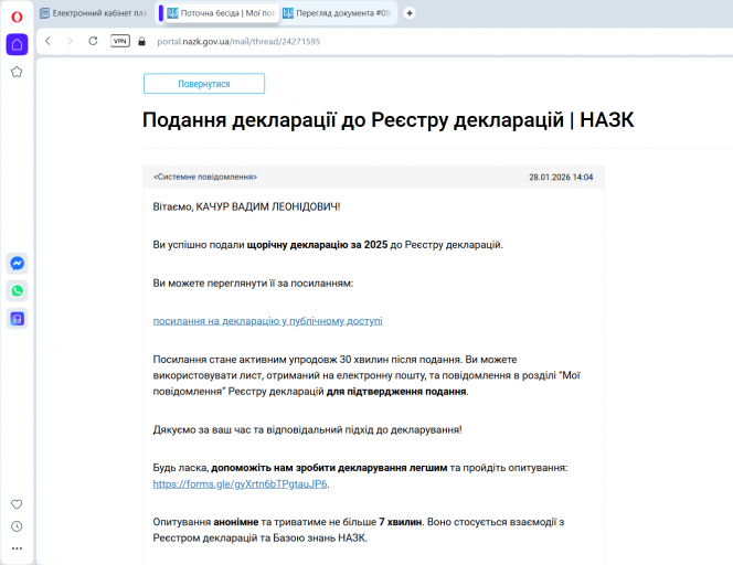 2026 01 28 14 16 49 png