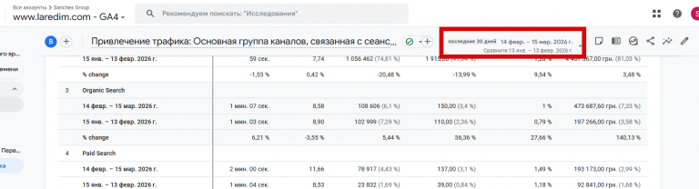 2026 03 16 12 33 00 png