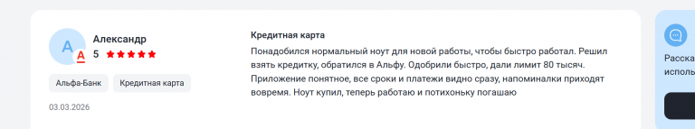 2026 03 03 23 56 02 png