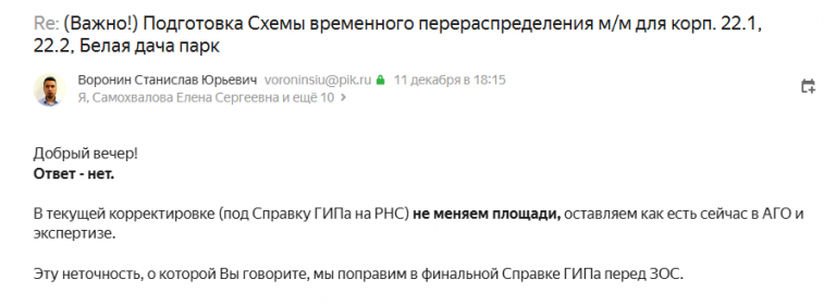 2025 12 17 12 22 58 png