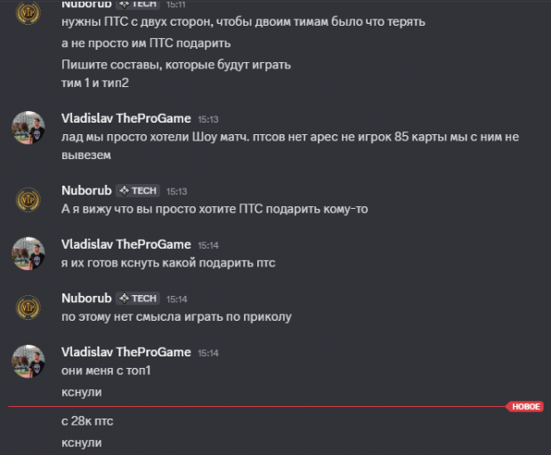 2025 12 03 15 14 31 png