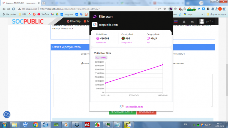 2026 02 14 13 33 02 png