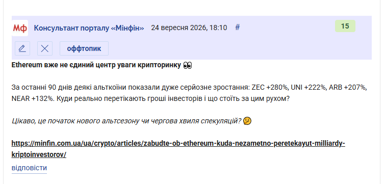 2026 09 24 18 11 01 png