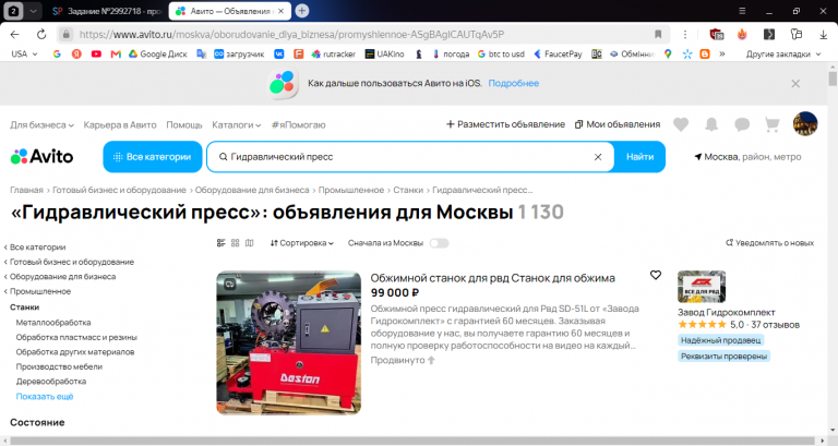 2026 06 12 14 51 23 png