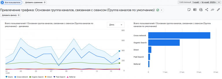 2025 11 17 12 18 15 png