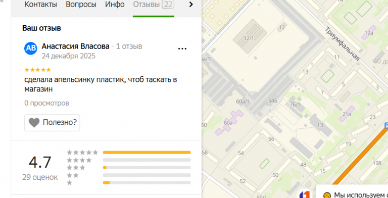 2025 12 24 00 21 18 png